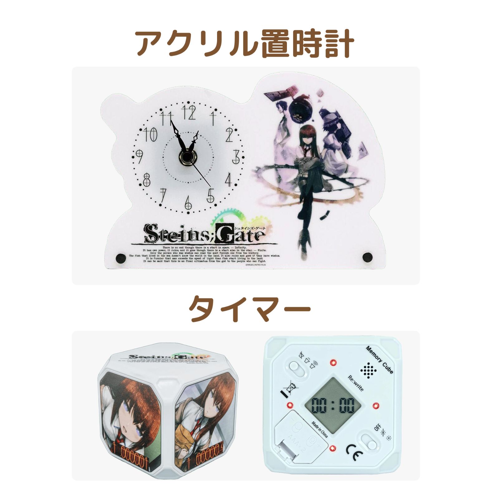 Amazon.co.jp: C82/コミケ82 STEINS;GATE シュタインズゲート