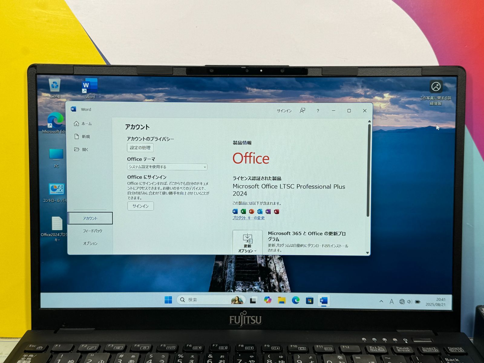 美品 富士通 U9311/FX 第11世代 Office2024 ノートPC - メルカリ