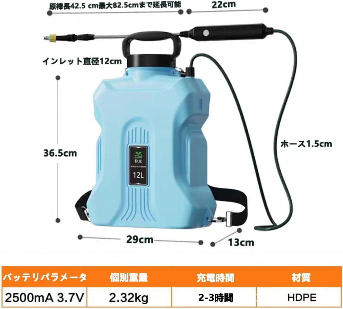 急速充電 家庭用