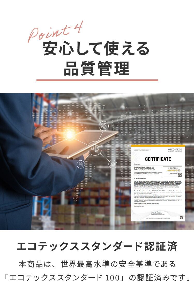 洗える カバー付き