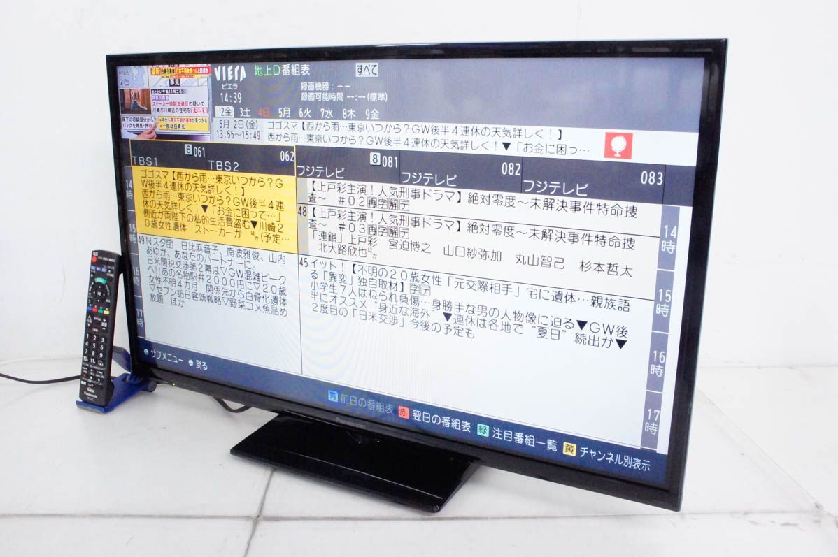 Panasonicパナソニック 32V型地上 BS 110度CSデジタルハイビジョン液晶テレビ VIERAビエラ TH-32D320
