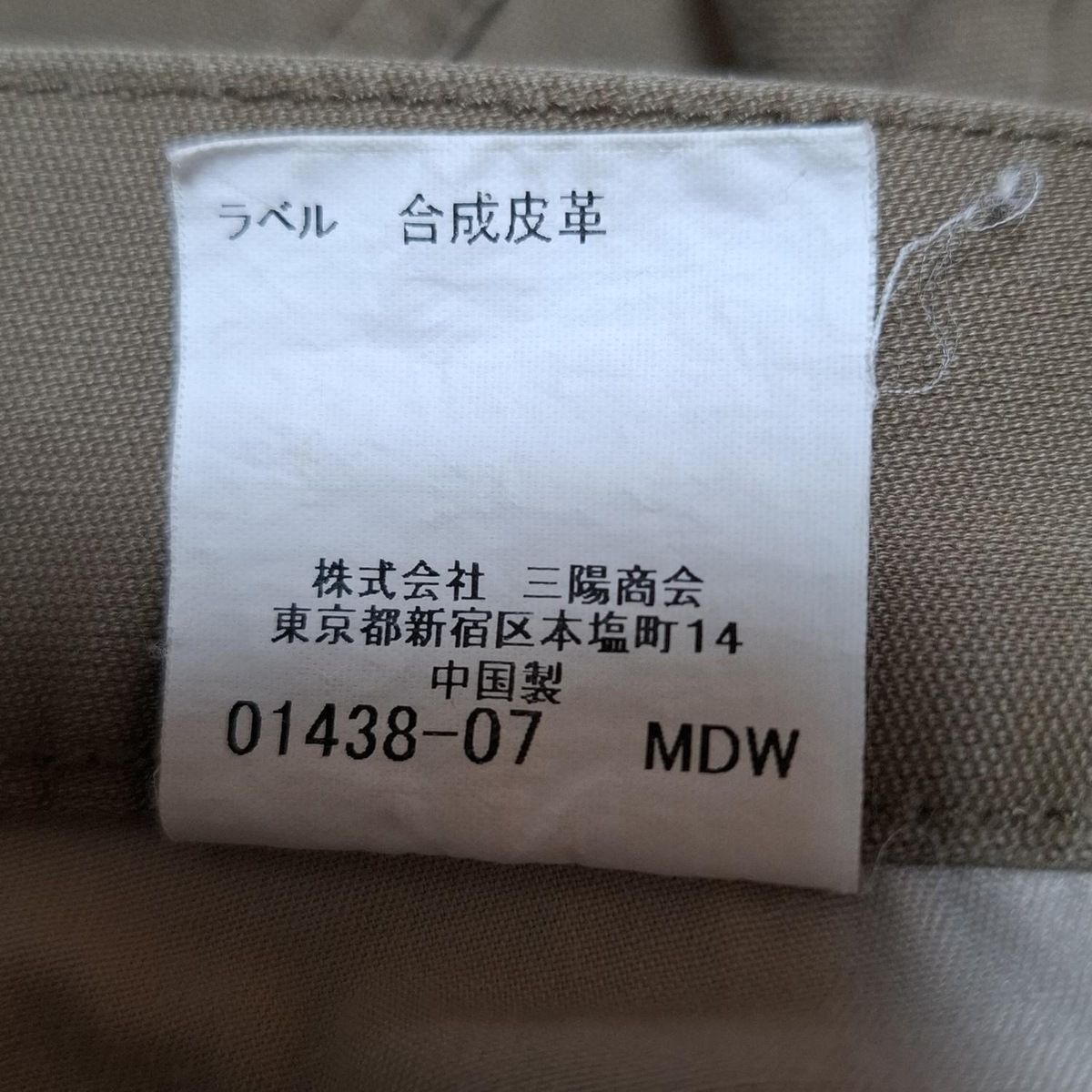 Label