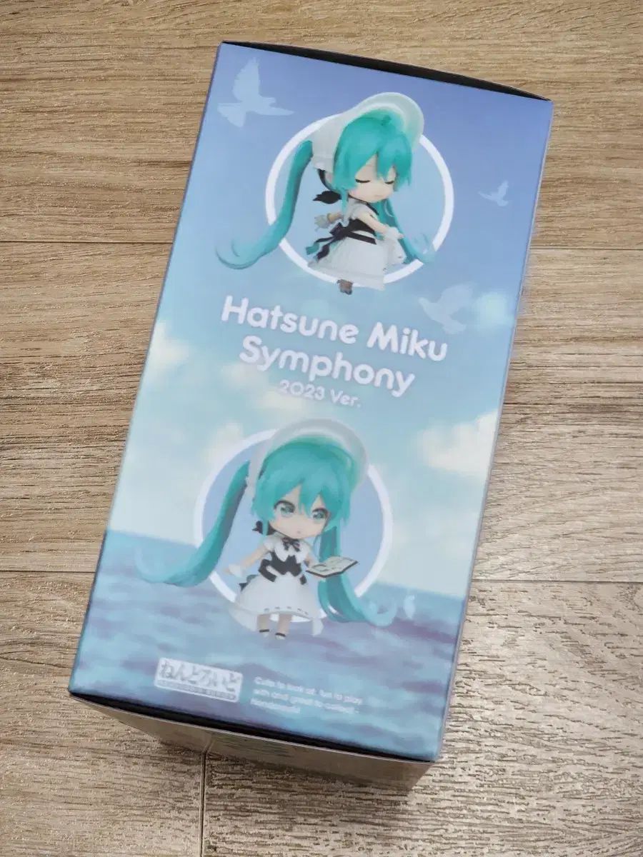 初音