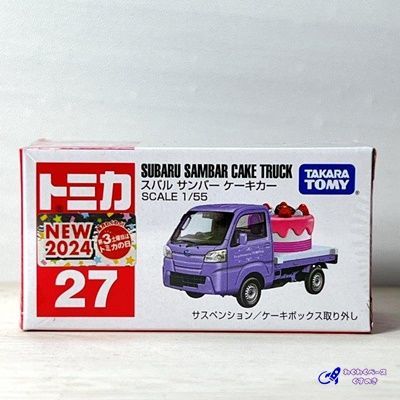 Yahoo!オークション -「サンバー」(乗り物) (ブリキ)の落札相場