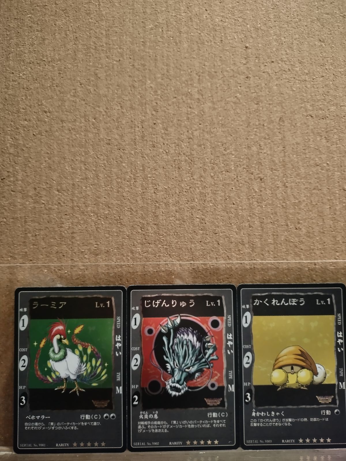 2025年最新】ドラクエ カード じげんりゅうの人気アイテム - メルカリ