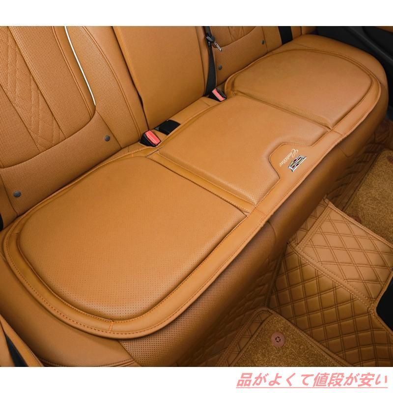 キャデラックコニャック シートクッション カーシートカバー 座布団2点 車の後席1点 座席クッション 車用シート保護 滑り止め ナッパレザー