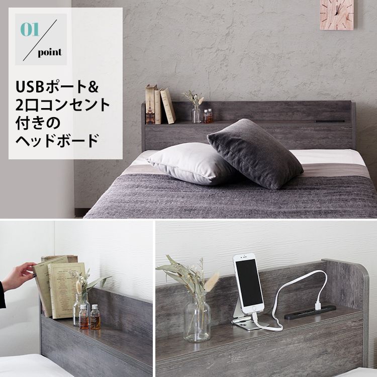 ダブルベッド 引出し収納・マットレス・棚・コンセント2個付 収納  