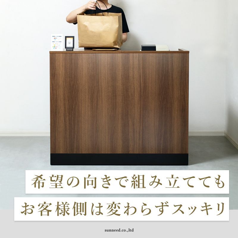 レジ台 受付カウンター