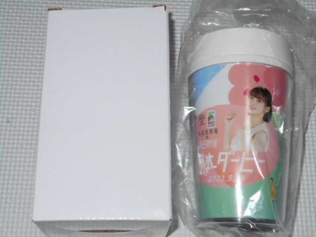 郵送買取 新品5台以上送料無料キャンペーン中！！  JRA 札幌競馬場 メルカリ - タンブラー☆新品未開封 岡田紗佳 女性タレント