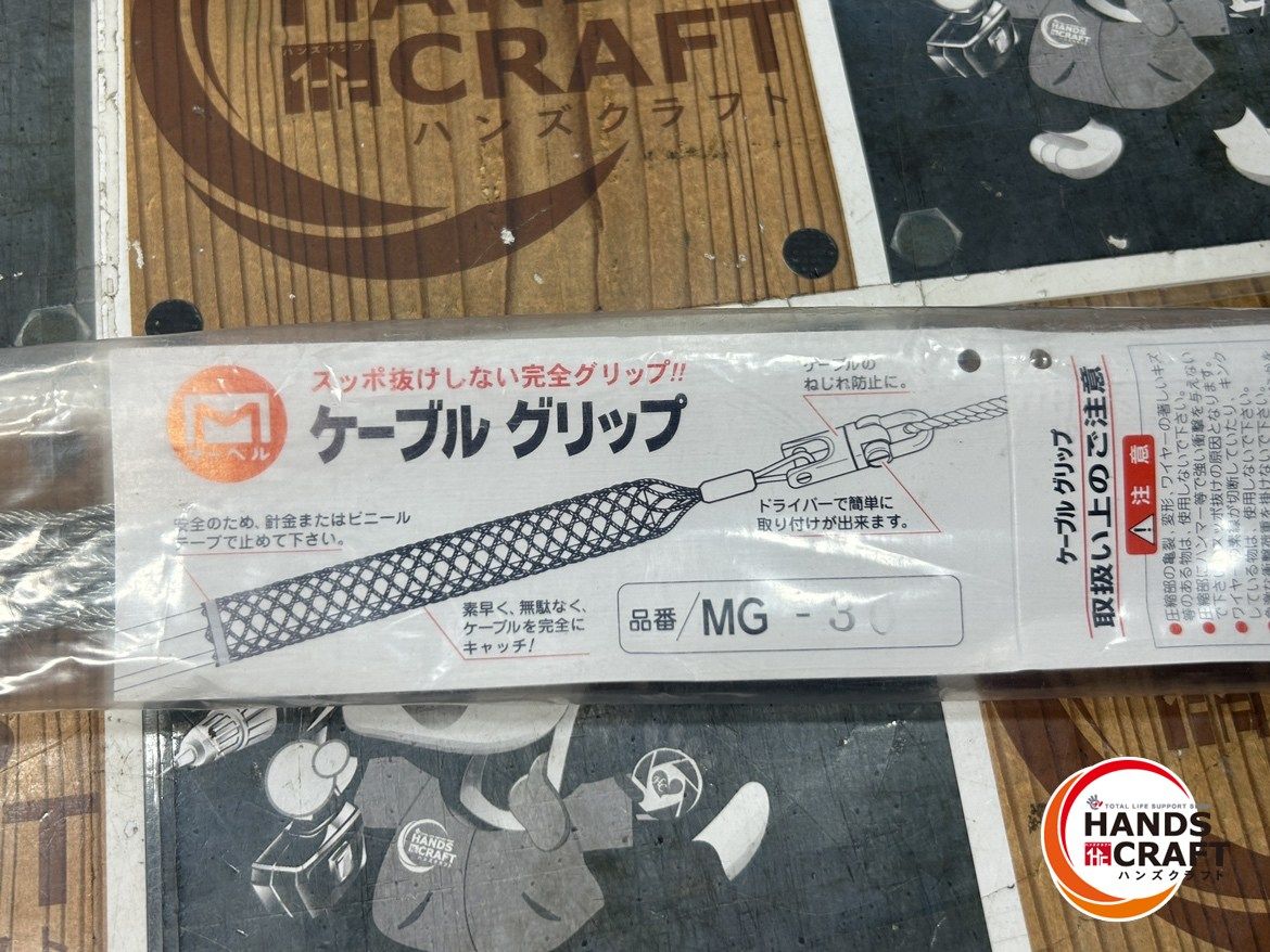 MG-30 MG-45