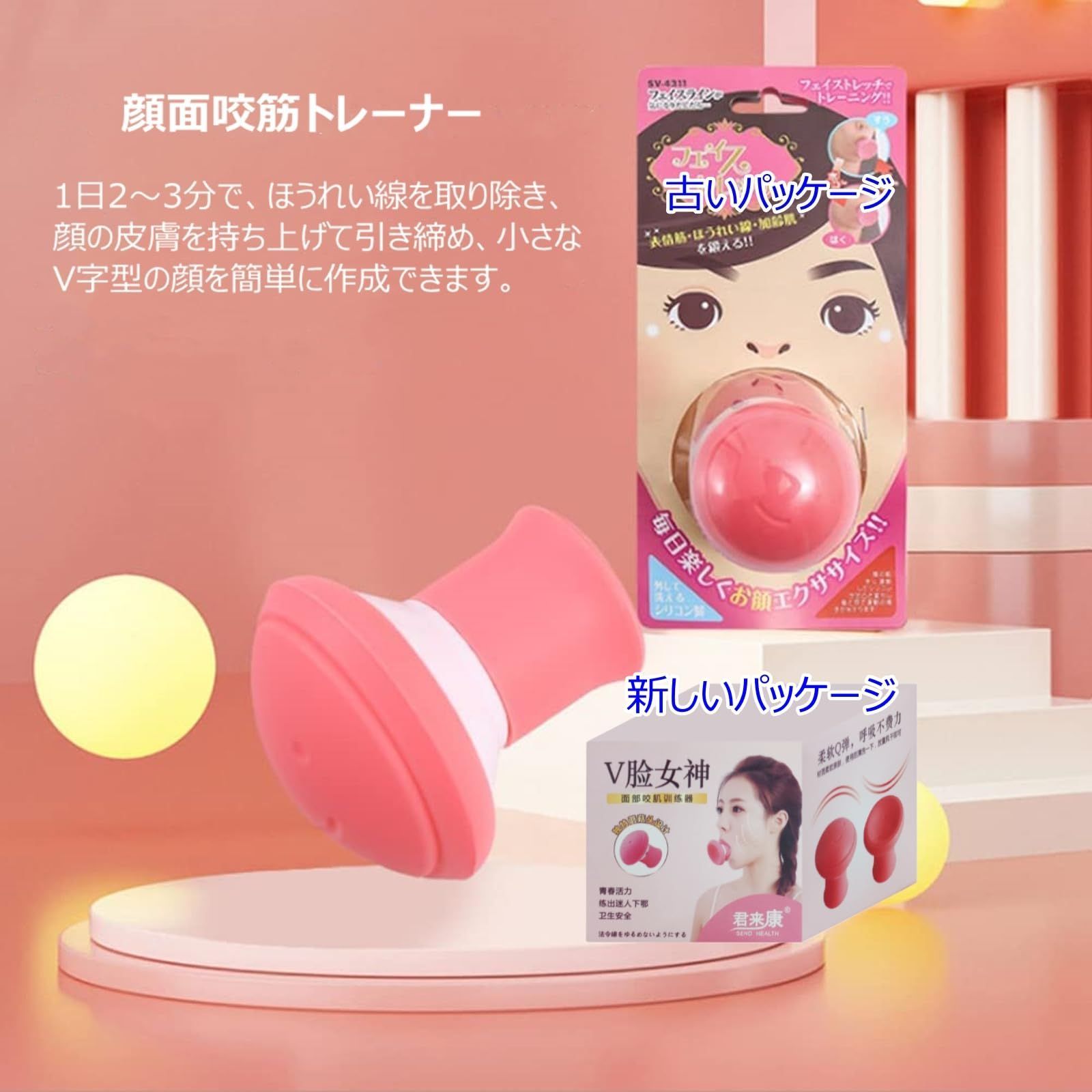 ありがとう - メルカリ