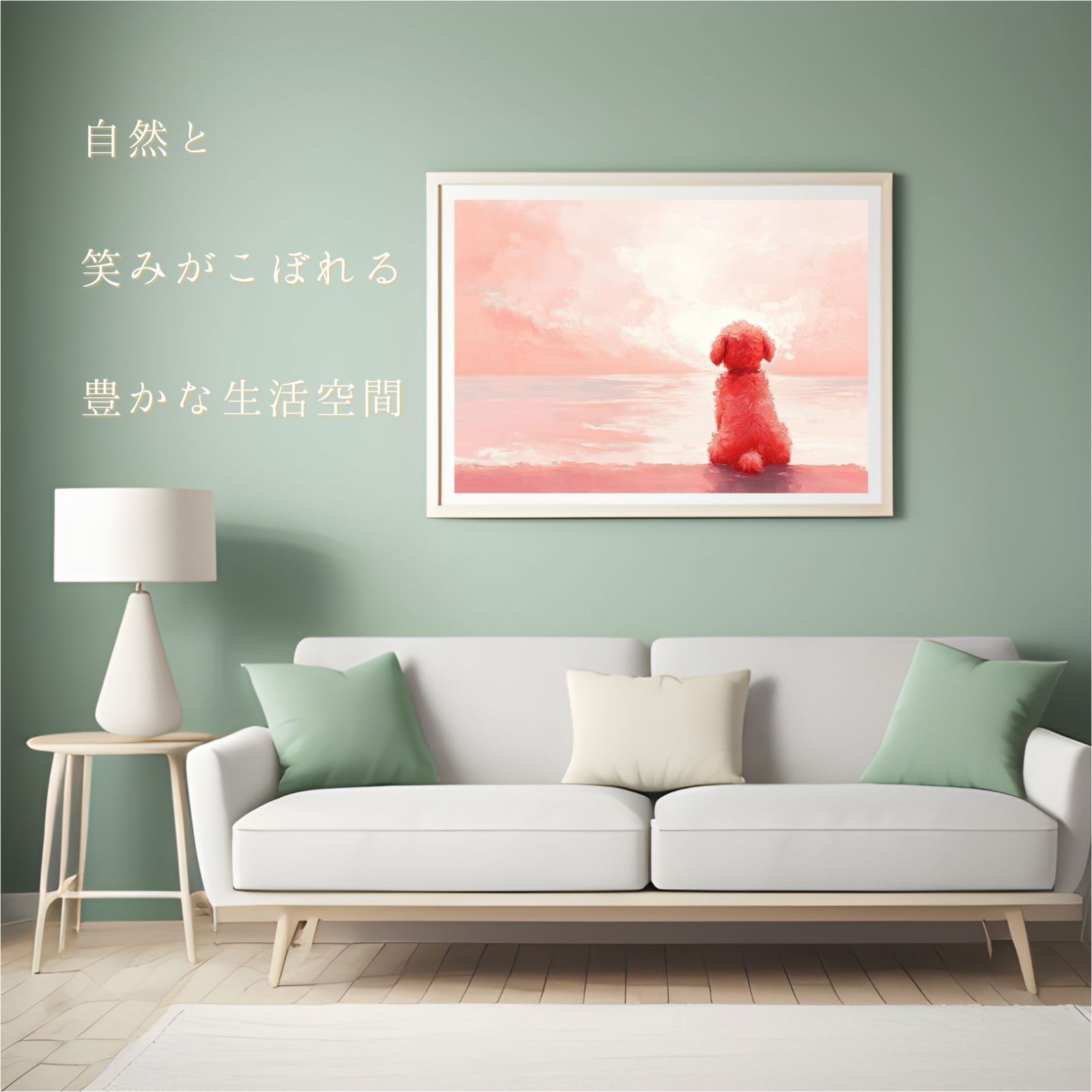 うちの子記念日 ペットロス