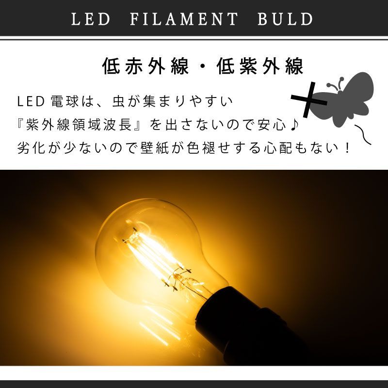 LED電球 40形/60形 4個セット】E26 【調光器対応】 一般電球