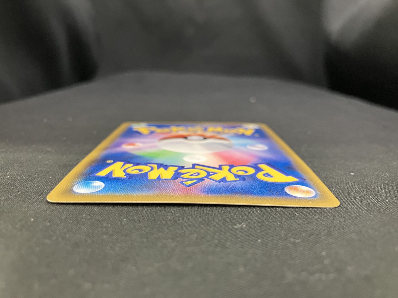 ポケモンカードゲーム ポケカ ピカチュウ CHR SM11b-054 SM11b 強化