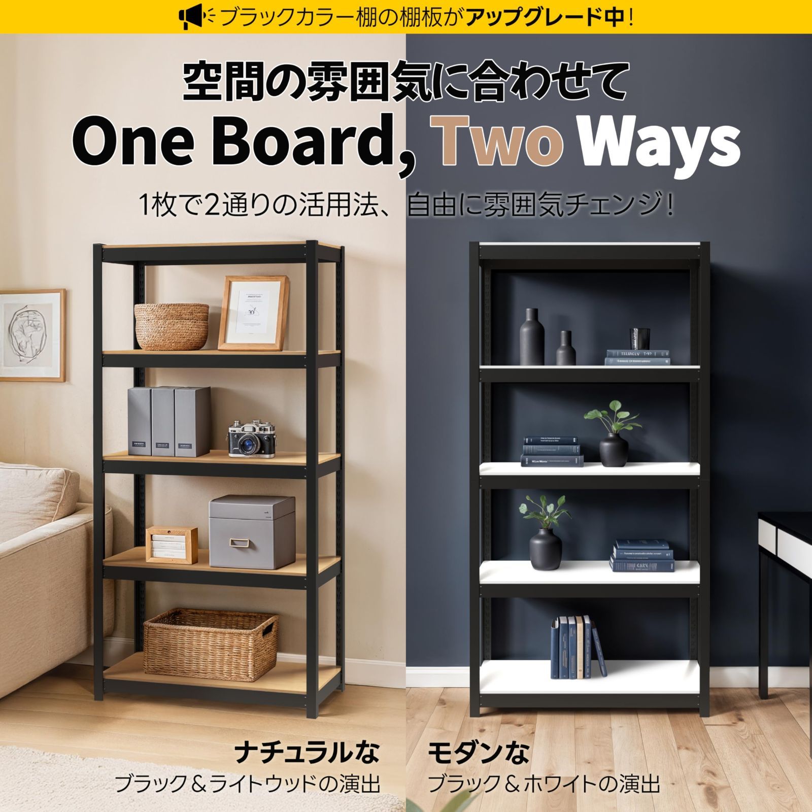高さ調整 業務用