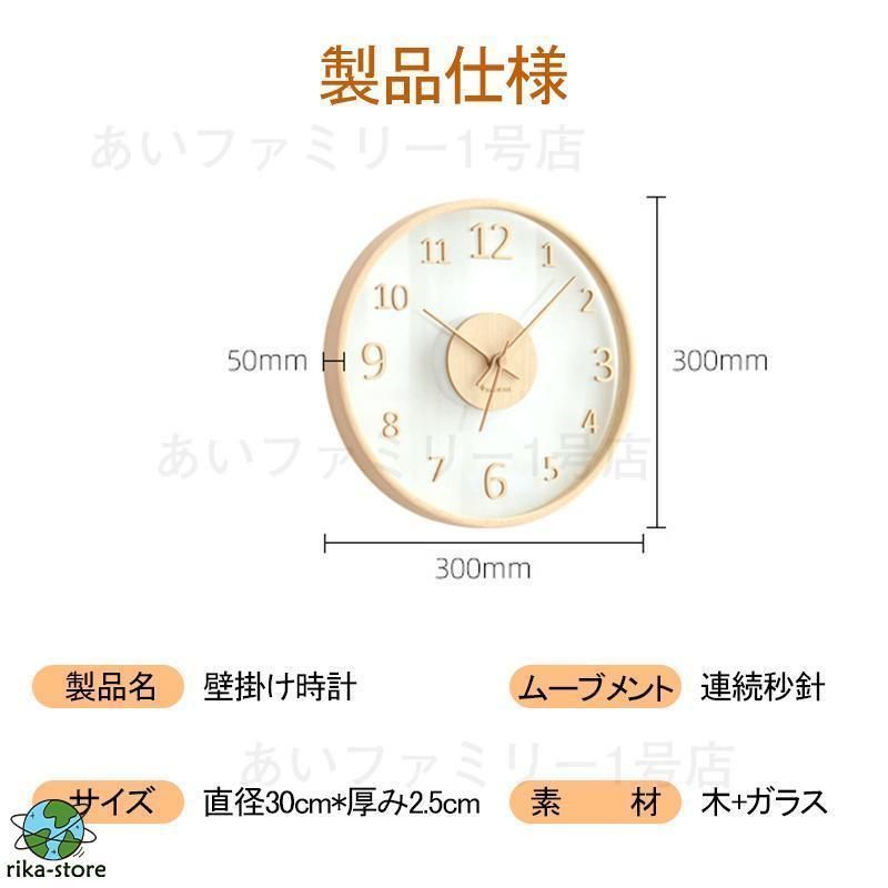 見やすい