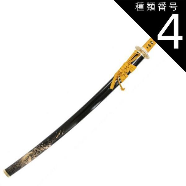 種類4：刀と刀袋セット 模造刀 飛沫シリーズ 金飛沫 大刀 刃紋入り刀身 メッキ合金[neu113l]日本刀 美術刀剣 おもちゃ 通販（き）