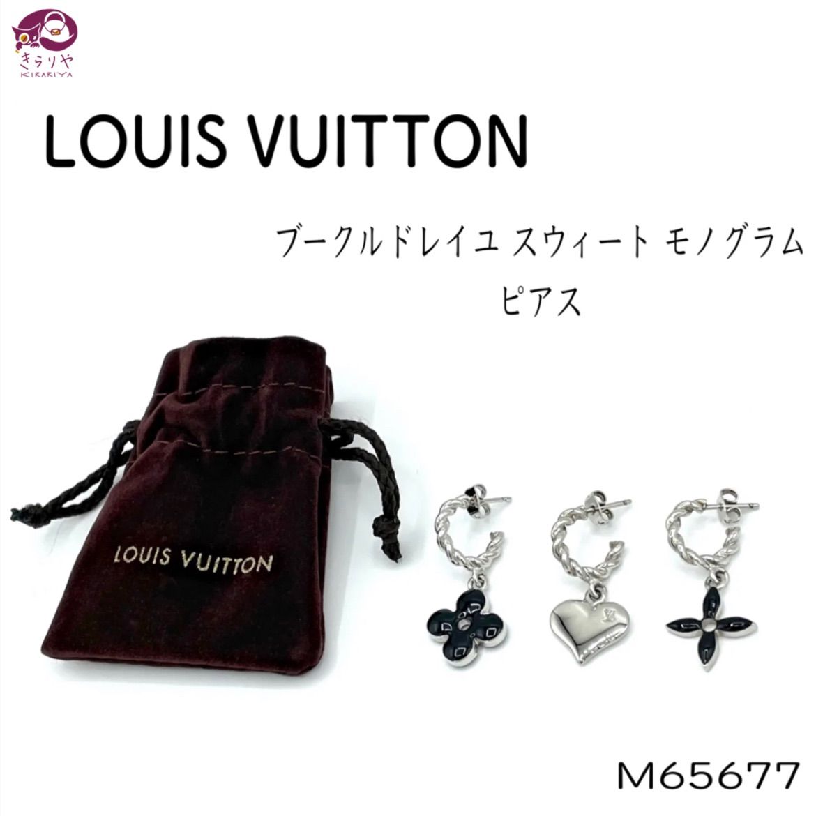 LOUIS VUITTON - ヴィトン ブークルドレイユ パンダンギャンブルの+