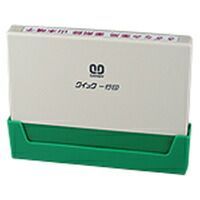 サンビー クイック一行印 QA4H5-70A 1個