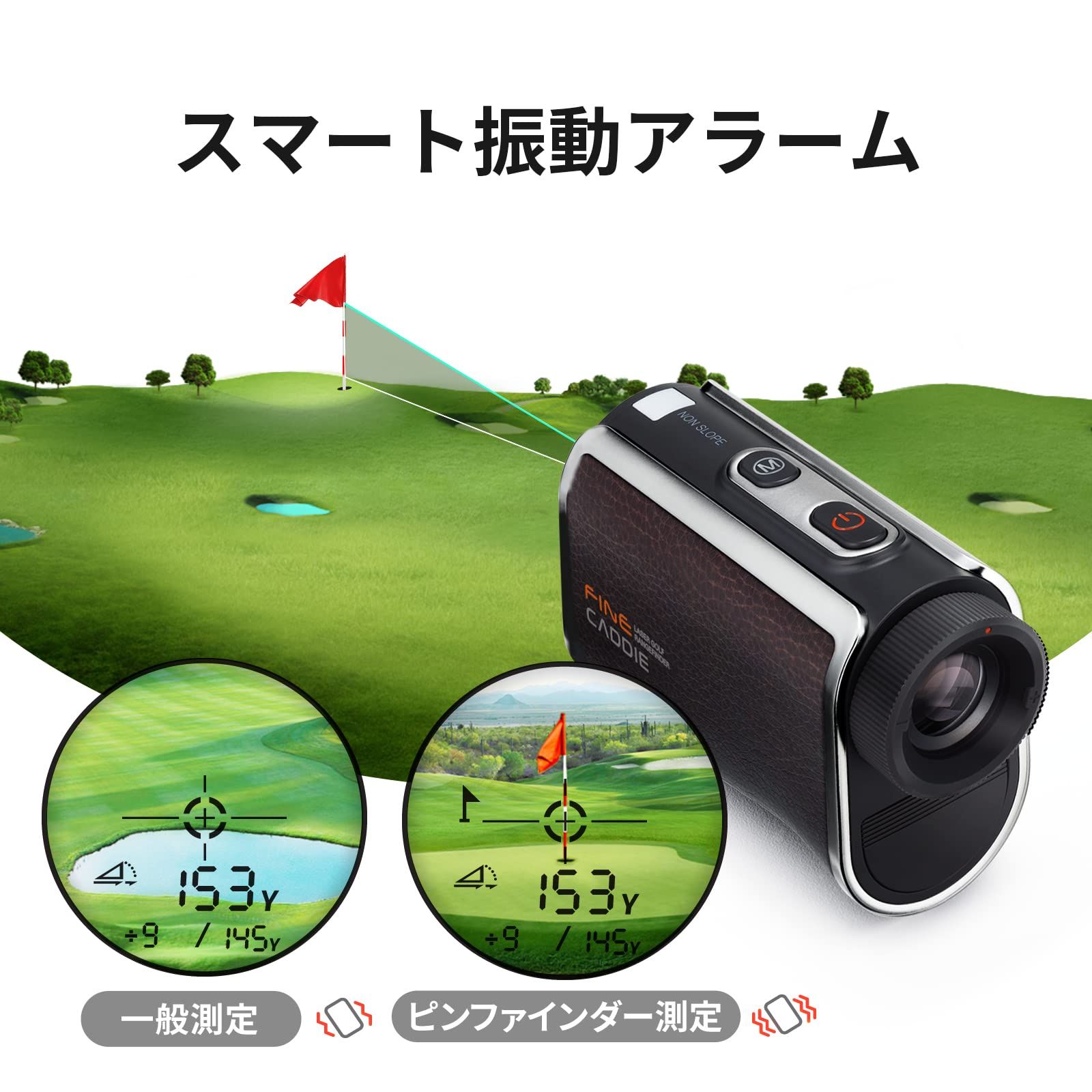 FINE CADDIE（ファインキャディ） J300 ゴルフレーザー距離計