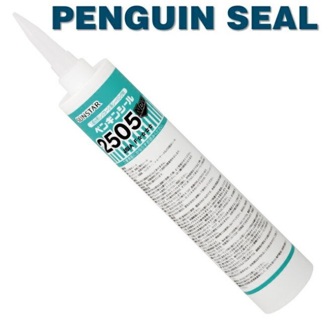 330mm 10本セット ペンギンシール 2510 シーリング 1成分形 シリコーン ｜SR-1 シリコン JIS 正規品 純正品