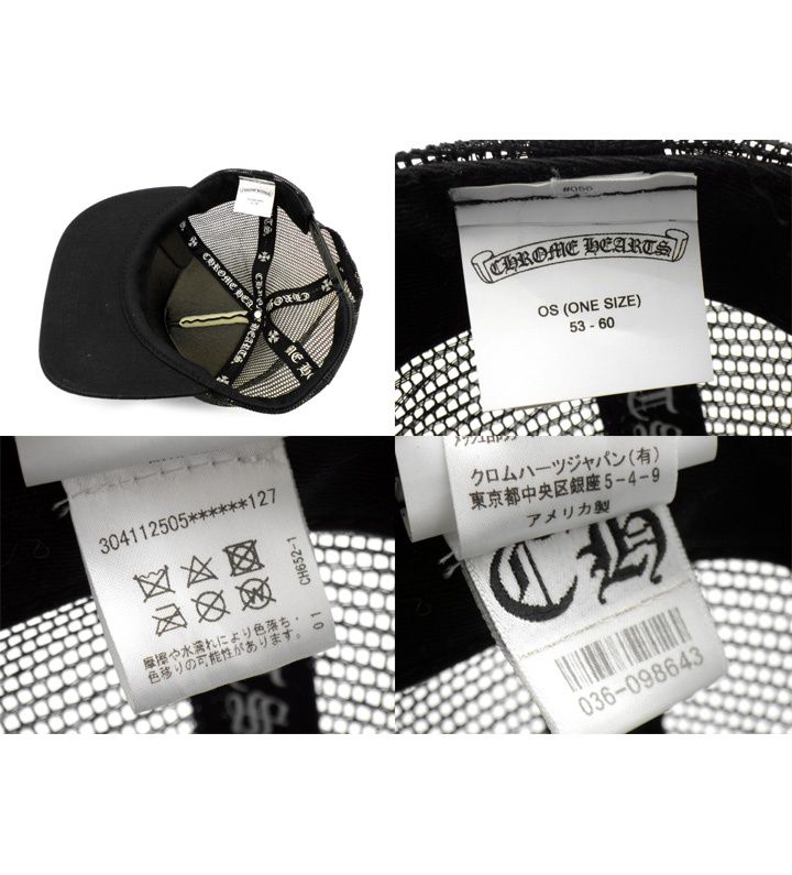 楽天市場】CHROME HEARTS(クロムハーツ) サイズ:M OLD DBL CH