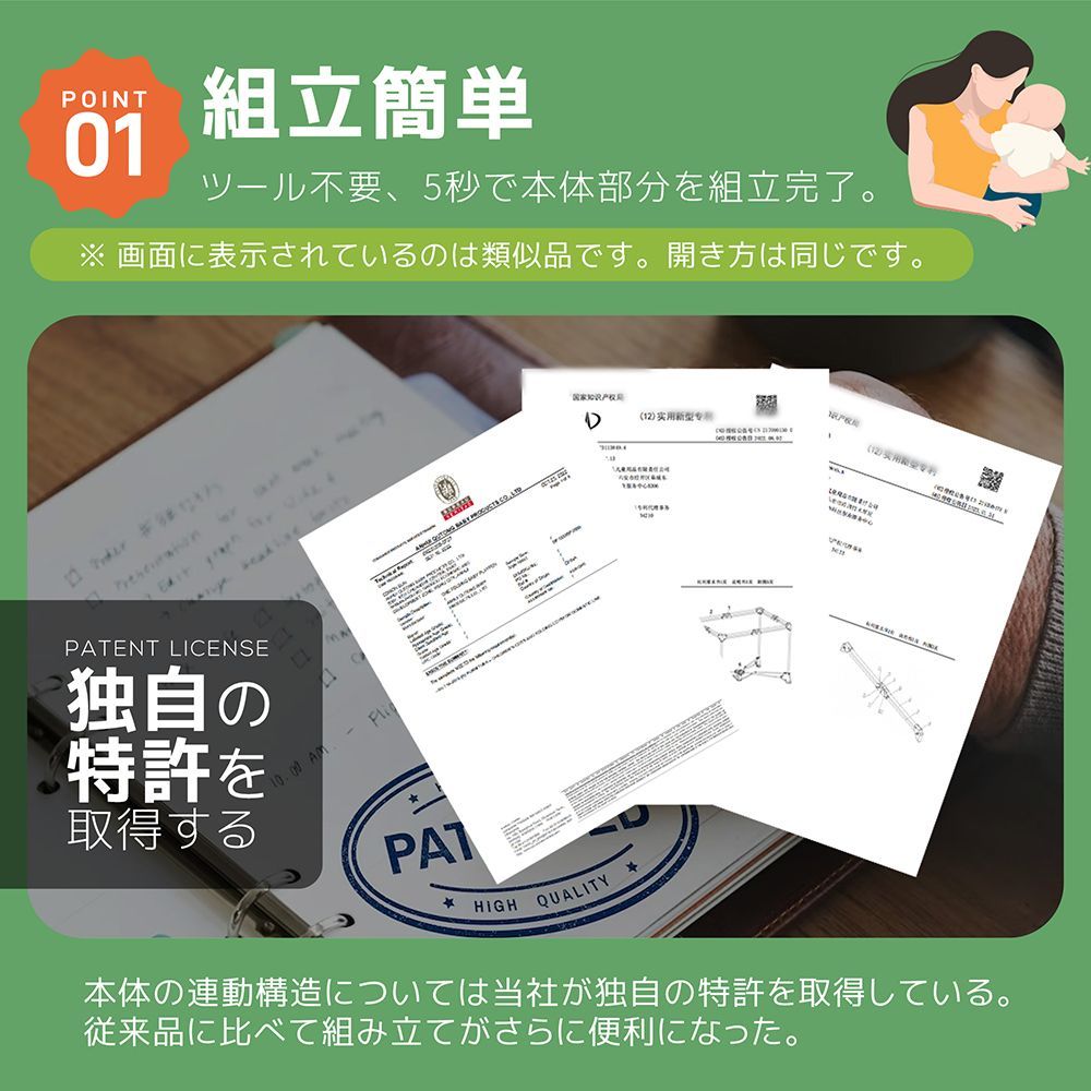 ベビーサークル
