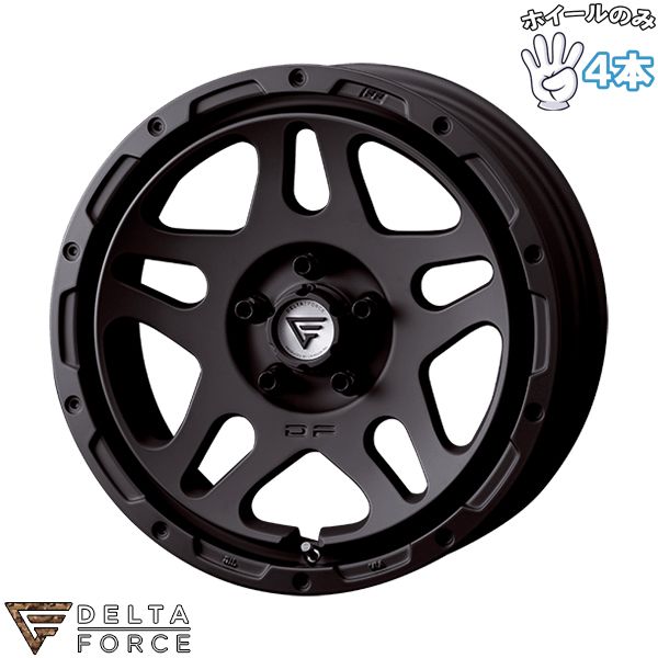 17インチ アルミホイール 5穴114.3 | デルタフォース オーバーランダー マットブラック 7J 4本