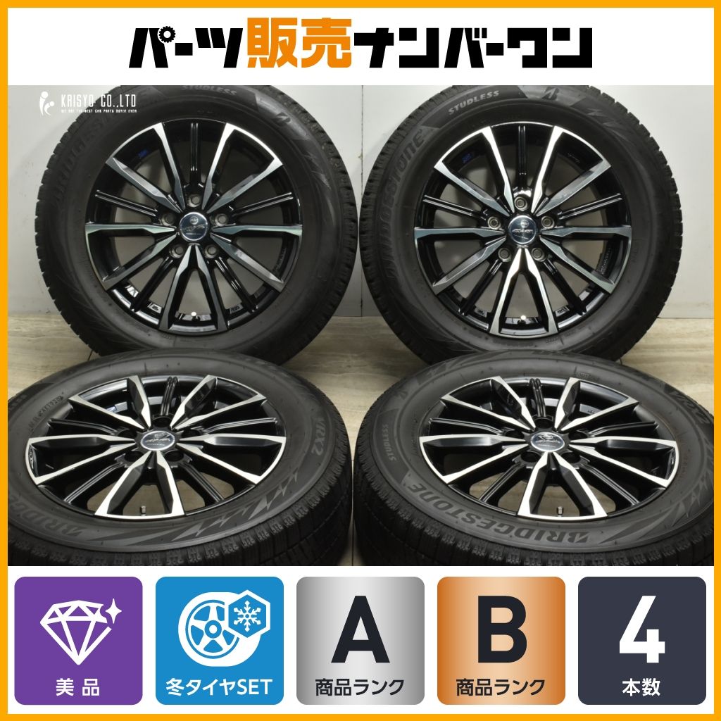 【美品】スマック 16in 6.5J +53 PCD114.3 ブリヂストン ブリザック VRX2 215/60R16 エスティマ カムリ オデッセイ ヴェゼル CX-3 即納可