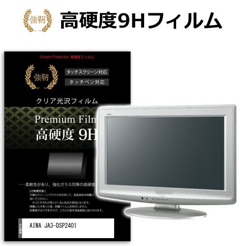 自宅カラオケ KV503-MAX (購入時保護フィルム未剥がし) 自宅カラオケ KV503-MAX (購入時保護フィルム未剥がし) 自宅