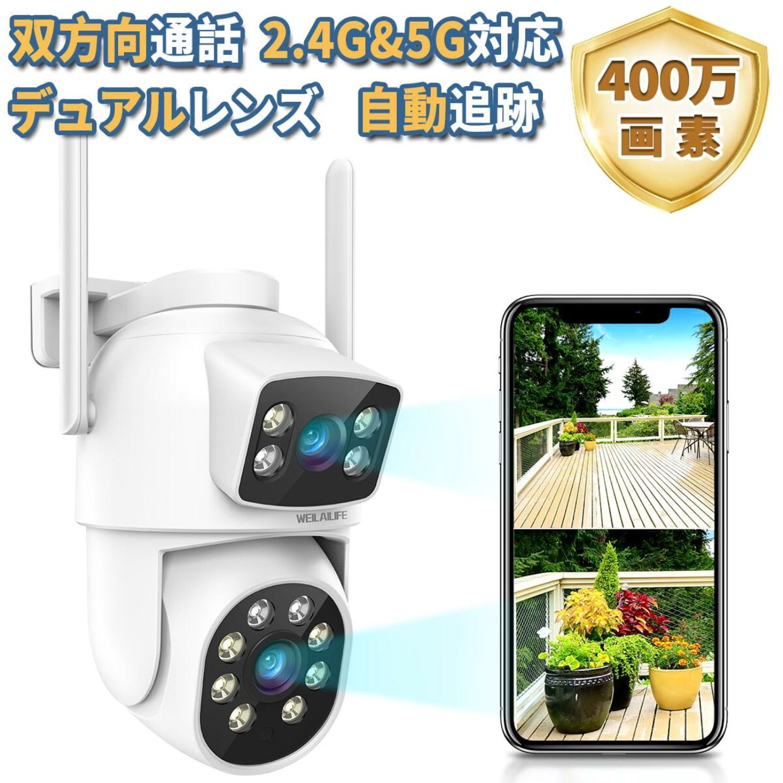 防犯カメラ 屋外 家庭用 ネットワークカメラ Wi-Fiカメラ ワイヤレス屋内防犯カメラ 防犯カメラ 屋外 工事不要 防犯カメラ 防犯カメラ ワイヤレス 屋外 工事不要 防犯カメラ 屋外 家庭用 監視カメラ 防犯カメラ