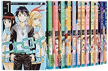 【中古】ニセコイ コミック 1-17巻セット (ジャンプコミックス) qqffhab