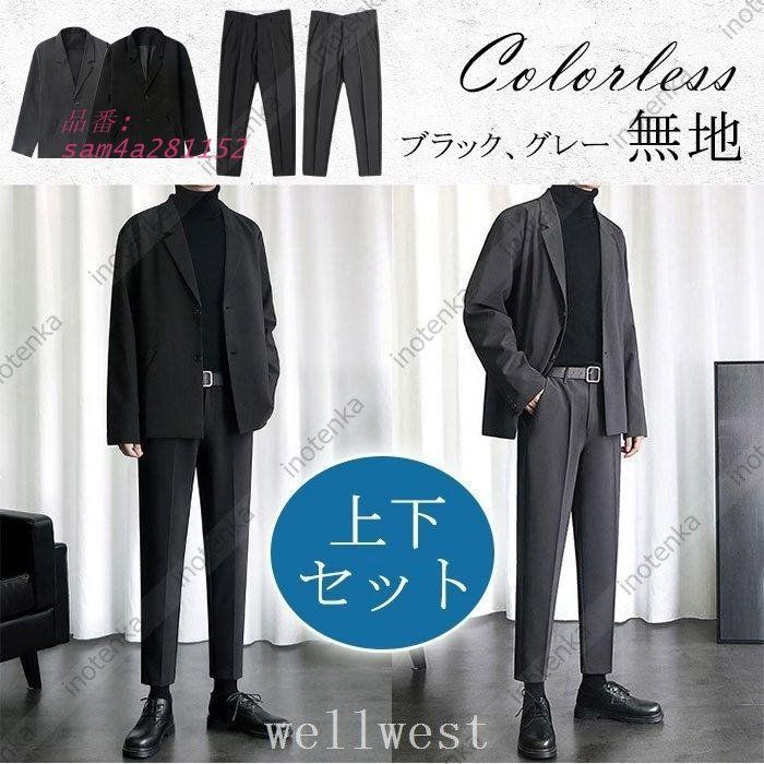 スーツ上下セットカジュアルメンズセットアップ無地サマースーツジャケットテーラード長袖スキニーパンツスリム紳士服春秋夏卒業式結婚式通勤用 am4a281152