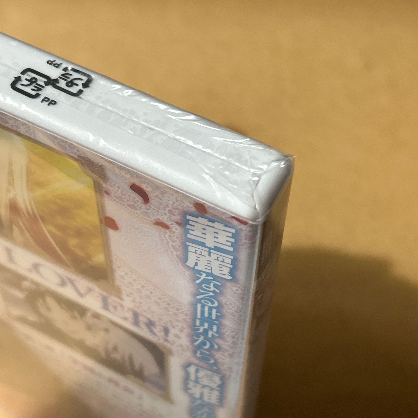 プリンセスラバー! Vol.1：新品未開封DVD - メルカリ