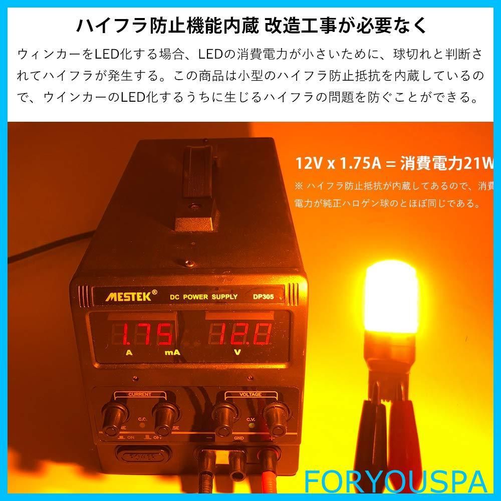 在庫処分】Catland T20 LED ウインカー アンバー オレンジ キャンセラー 抵抗内蔵 7440 W21W WY21W シングル リア  フロント ウインカーバルブ ピンチ部違い DC 12V バイク 車用 ウェッジ LED 3014SMD 144連 - メルカリ