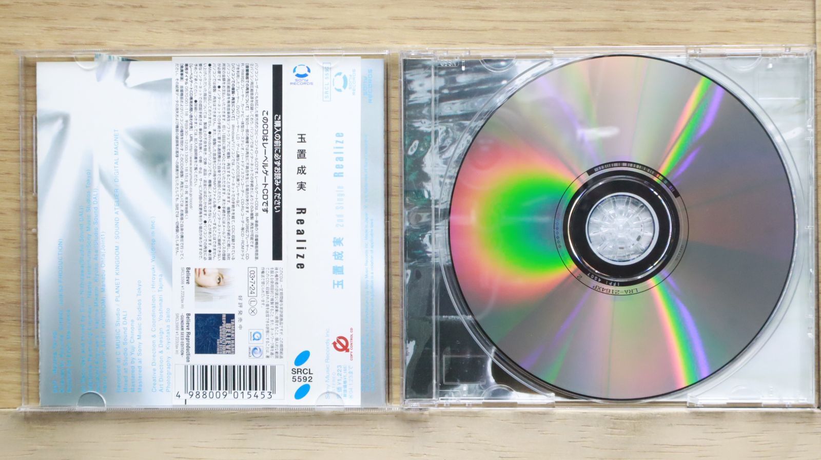 国内盤CD☆玉置成実/Nami Tamaki□ Realize (機動戦士ガンダム