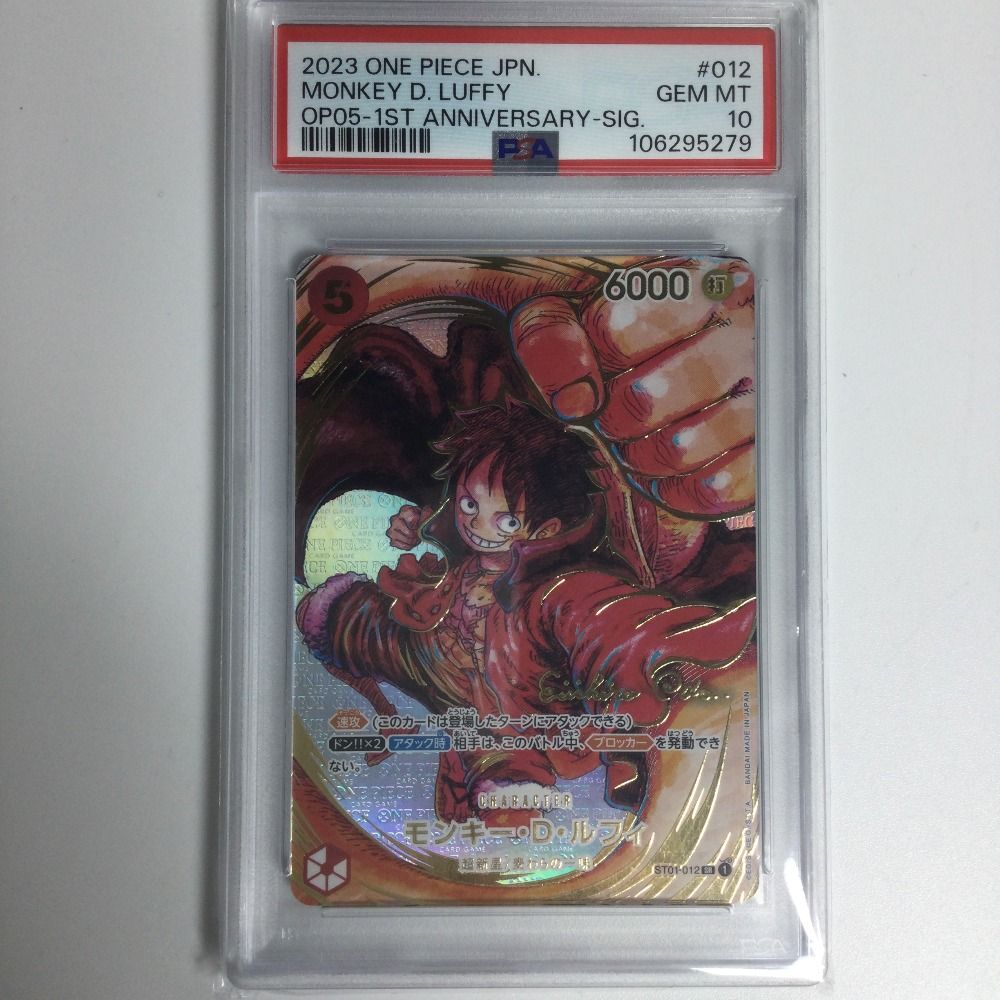 SALE，人気セール ζζ トレカ ワンピース サイン)モンキー・D・ルフィー(カード名金色) ST01/012P3 ワンピース カードゲーム