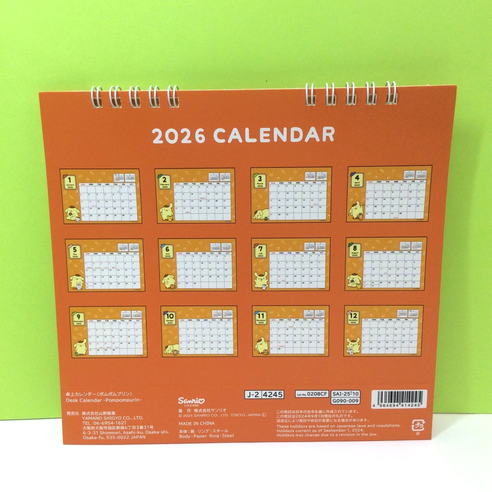 j282【新品・未使用品】ポムポムプリン 2026年 卓上カレンダー