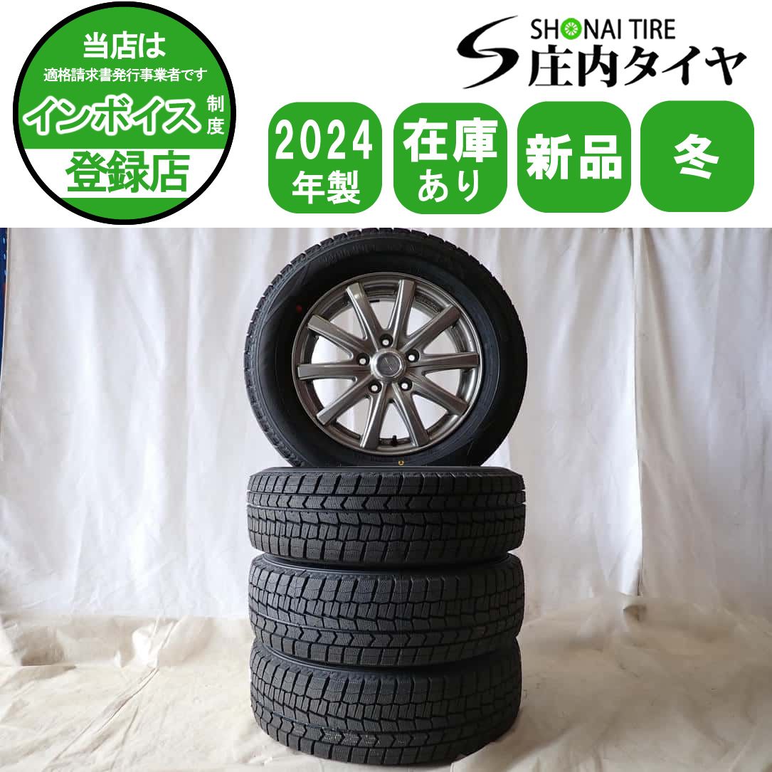 冬 製 4本SET 会社宛 195 65R15×6J 91S ダンロップ WINTER MAXX WM02 アルミ ステップ アクセラ ヴォクシー NO D6437