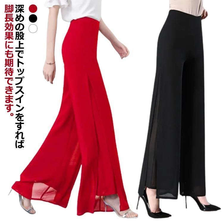 RED Valentino スカラップガウチョパンツ ダンスパンツ ガウチョパンツ ワイドパンツ レディース ロング