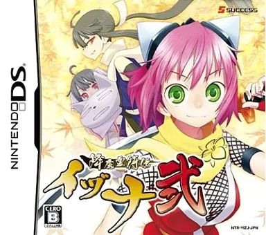 ニンテンドーDSソフト 降魔霊符伝イヅナ弐