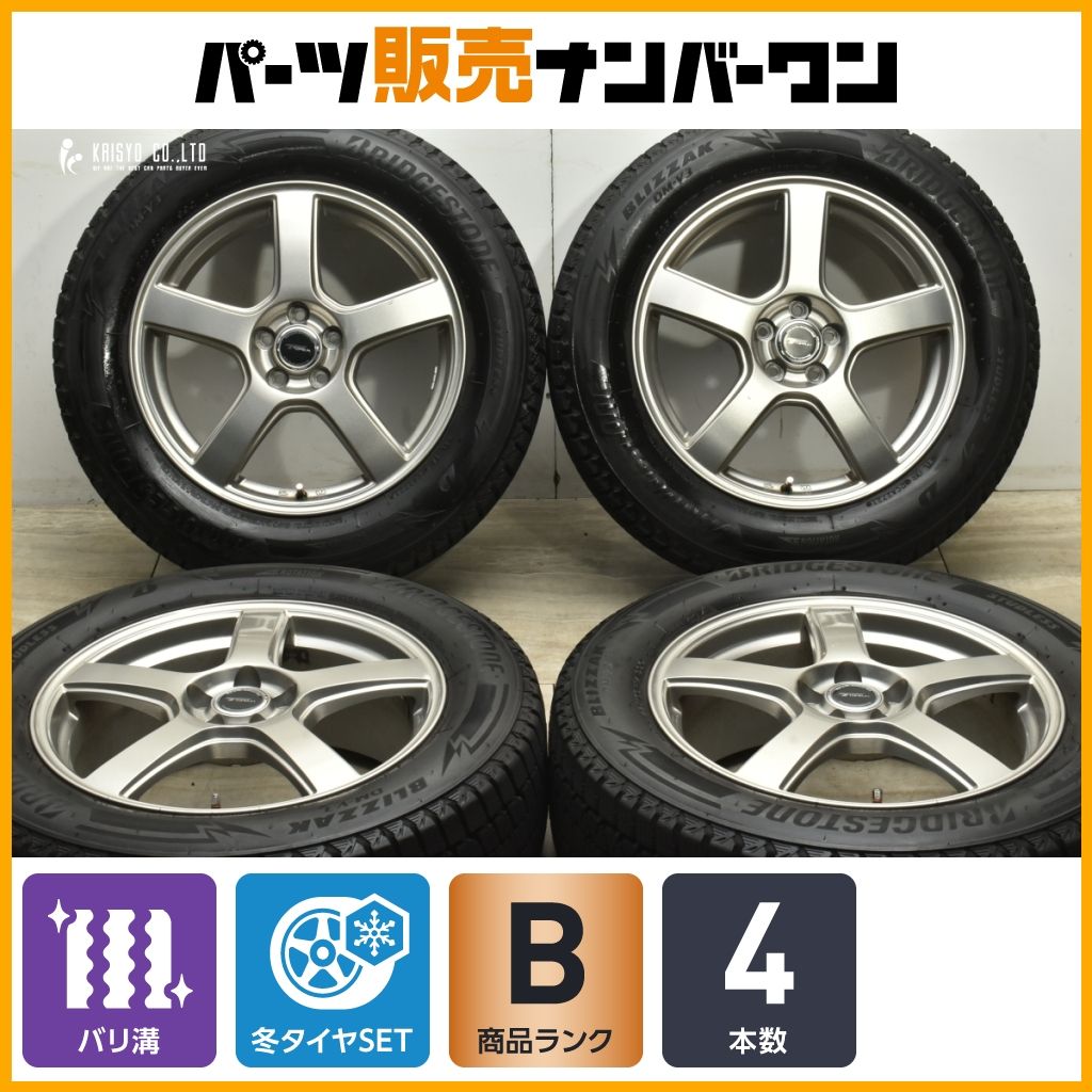 バリ溝 トップラン 17in 7J 53 PCD100 ブリヂストン ブリザック DM-V3 225|60R17 XV フォレスター レガシィアウトバック