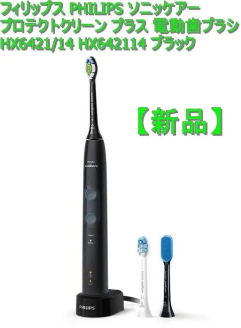 フィリップス 電動歯ブラシ ソニッケアー  HX6421 /14Sonicare