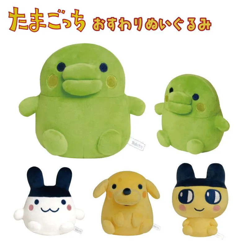 初代たまごっち　まめっち　ぬいぐるみ　バンダイ バンダイ 商品・サービスサイト | まめっちぬいぐるみ | 商品情報