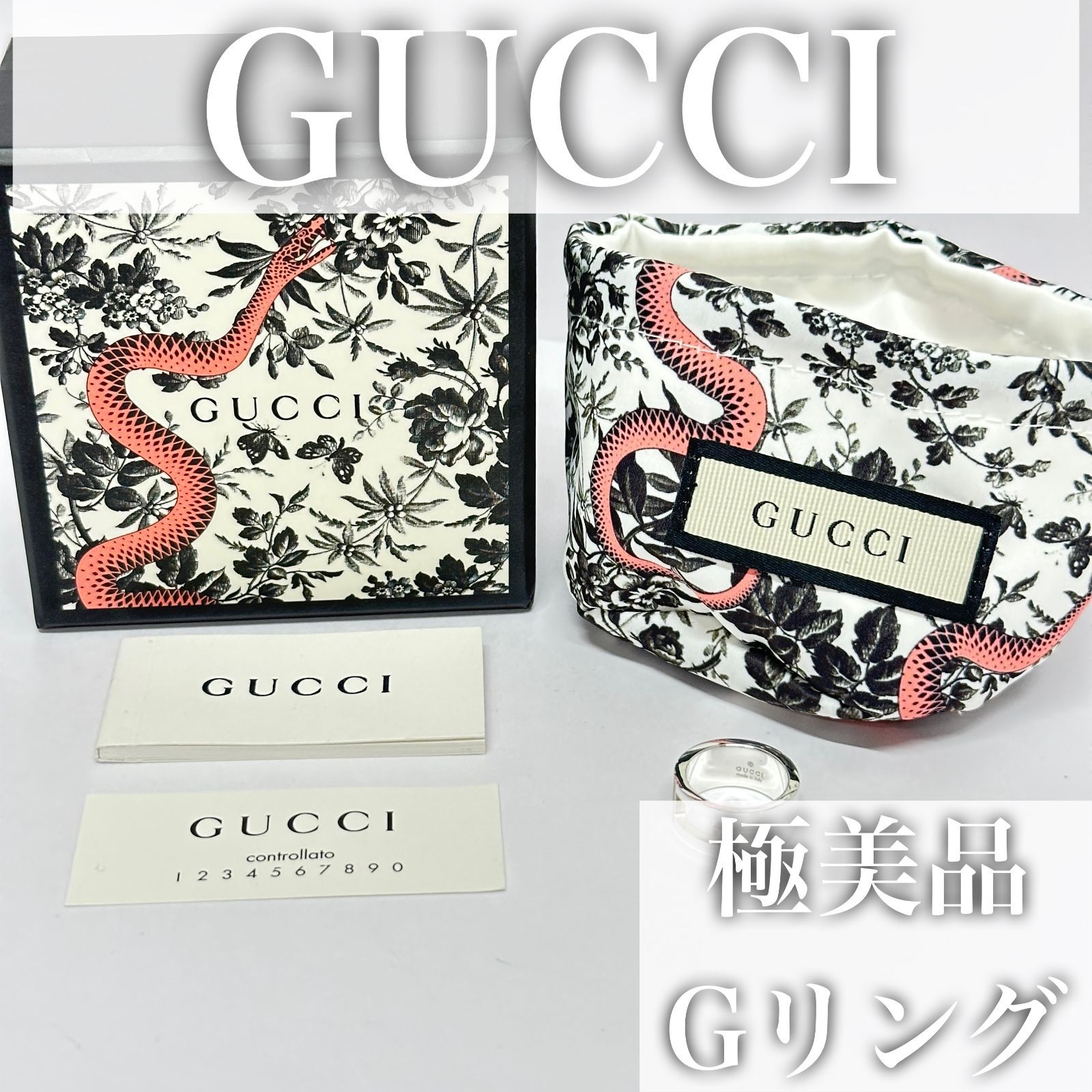 極美品 GUCCI グッチ ブランデッド Gリング ロゴ SV925 シルバーリング