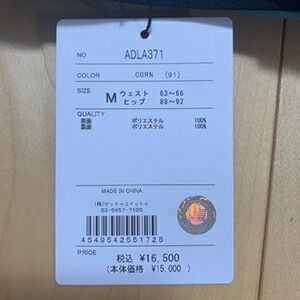 ADLA371 ボンディング