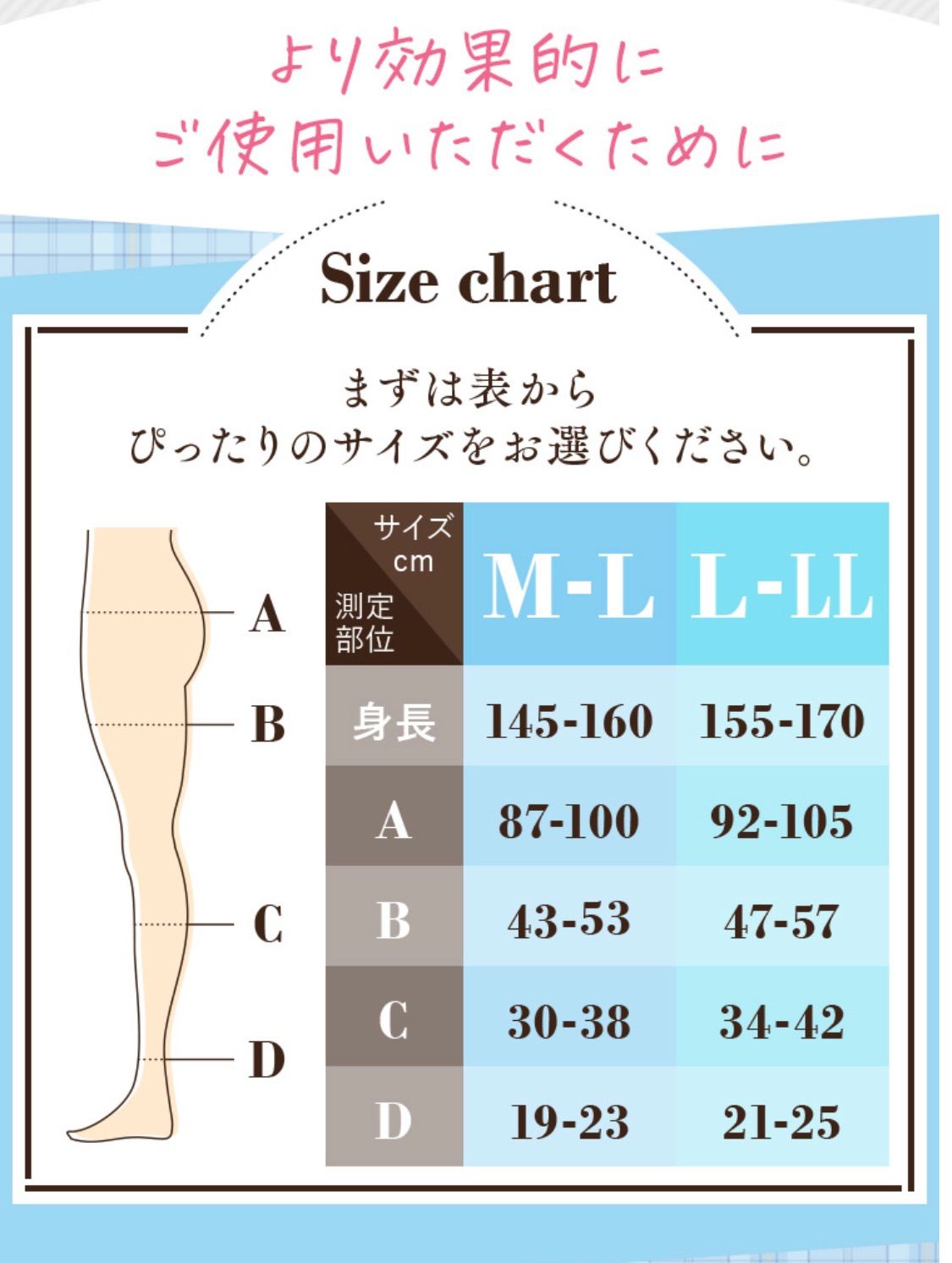 ベルミス スリムレギンス M〜Lサイズ 2着セット - スパッツ