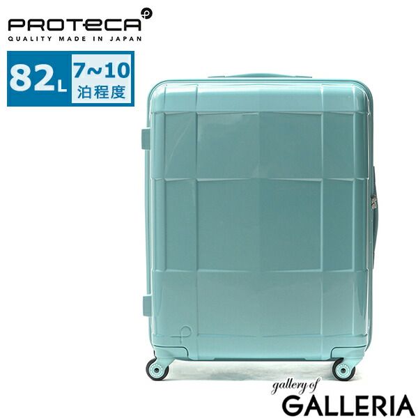 Amazon | リカルドビバリーヒルズ キャニオン28インチ（71cm