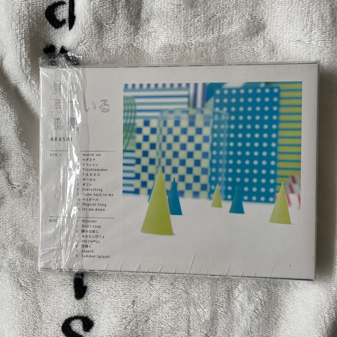 嵐「僕の見ている風景」初回プレス仕様 2CD - メルカリ
