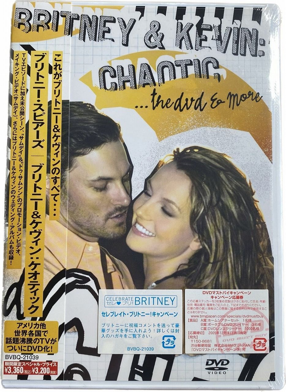 ブリトニー:ザ・ビデオ [DVD] 【公式通販】